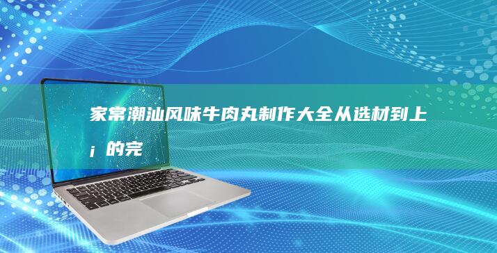 加州鲈鱼最新市场价格及影响因素分析：每斤价格几何？